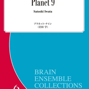 Kostenloser Versand Planet 9