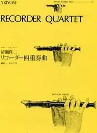 Recorder Quartet Top-Seller