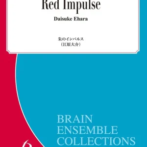 Echt Red Impulse