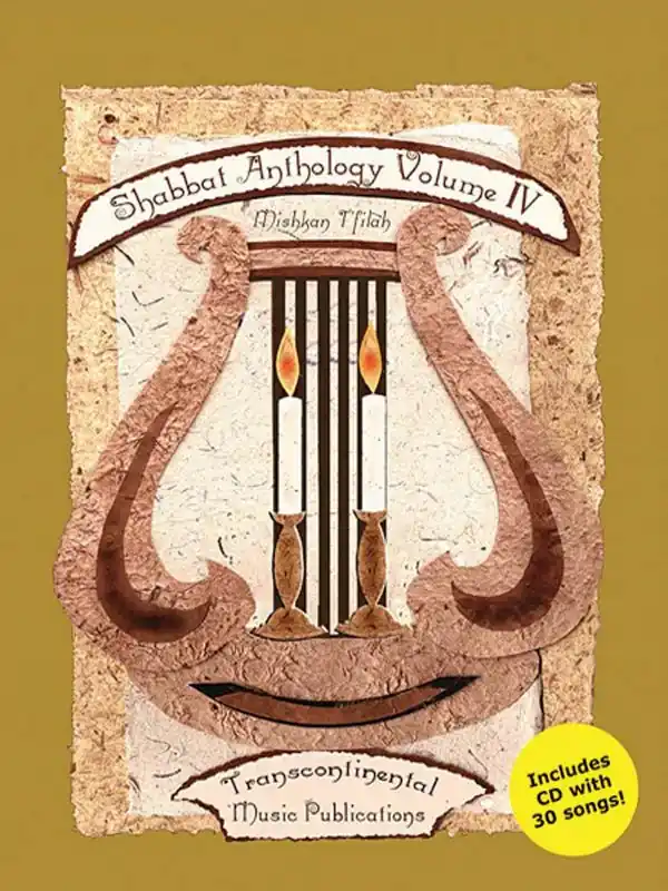 Highlight Shabbat Anthology Vol. IV